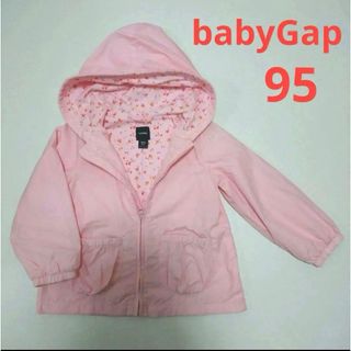 ベビーギャップ(babyGAP)のBaby Gap ナイロンジャンパー 95cm(ジャケット/上着)