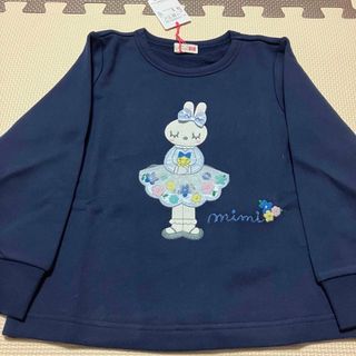 ニットプランナー(KP)の【110サイズ】KP mimiちゃんトレーナー(Tシャツ/カットソー)