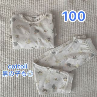 バースデイ(バースデイ)のバースデイ　パジャマ　cottoli 100センチ(パジャマ)