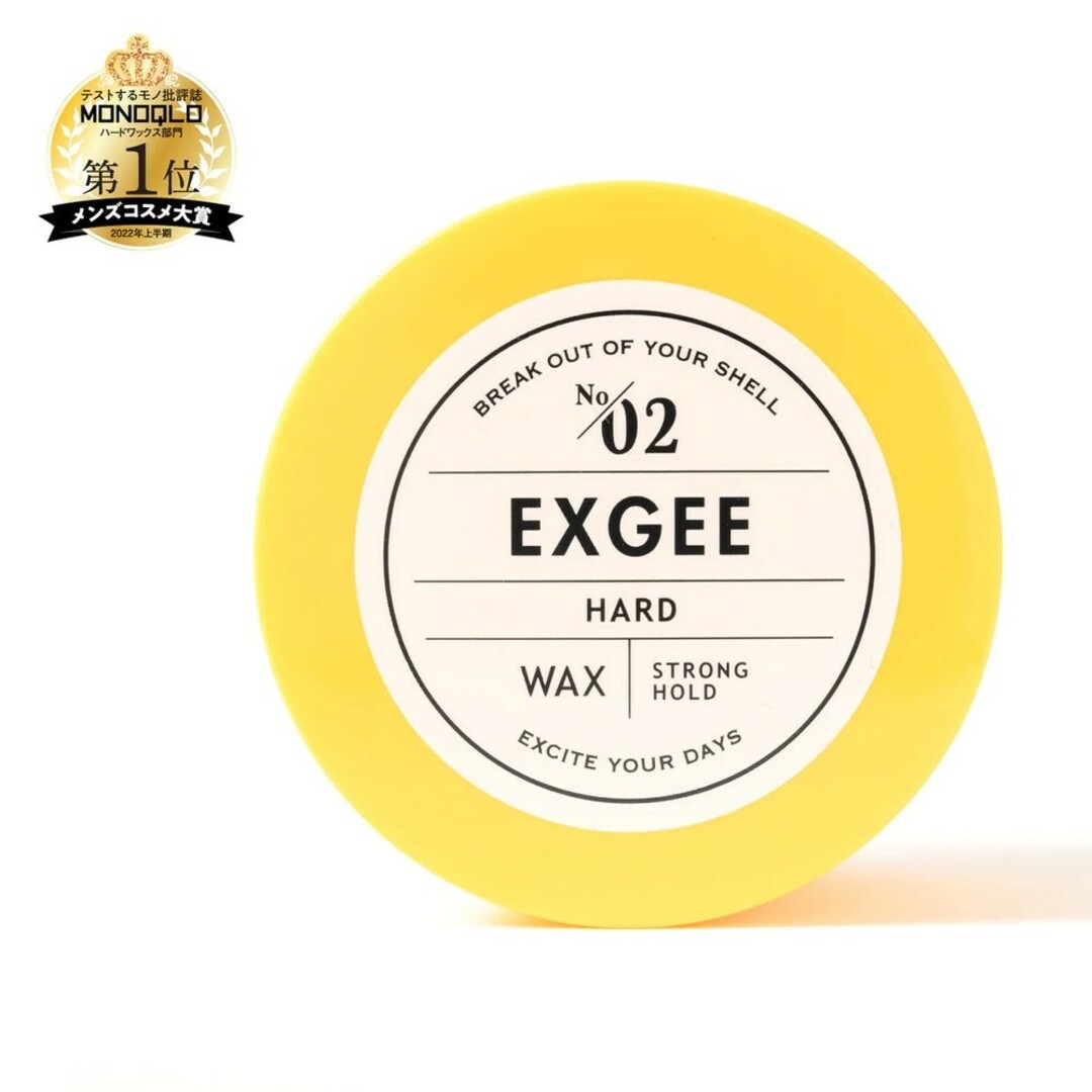 EXGEE ハードワックス✖️３個 コスメ/美容のヘアケア/スタイリング(ヘアワックス/ヘアクリーム)の商品写真