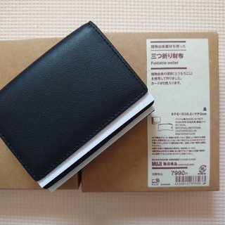 ムジルシリョウヒン(MUJI (無印良品))の無印良品三つ折り財布（黒）(折り財布)