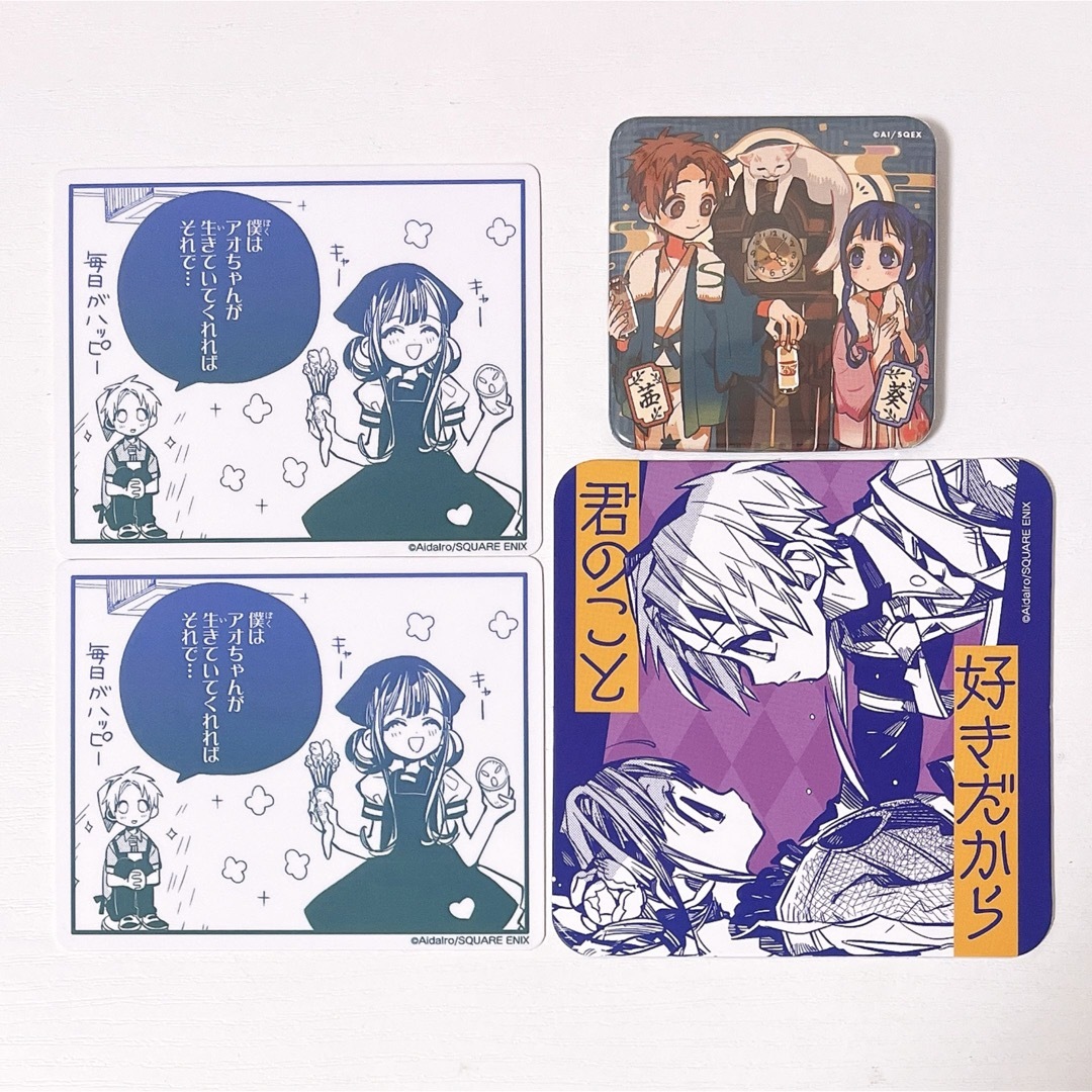 地縛少年花子くん 化け猫旅館 花子亭 蒼井茜 赤根葵 缶バッジ 地縛少年花子くん 化け猫旅館 花子亭 蒼井茜 赤根葵 缶バッジ