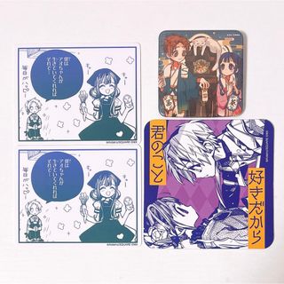 地縛少年花子くん 化け猫旅館 花子亭 蒼井茜 赤根葵 缶バッジ 地縛少年花子くん 化け猫旅館 花子亭 蒼井茜 赤根葵 缶バッジ