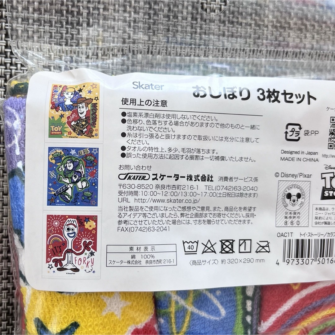 トイ・ストーリー(トイストーリー)のトイストーリー おしぼりタオル3P カラフル 3枚セット おてふき おしぼり エンタメ/ホビーのアニメグッズ(タオル)の商品写真