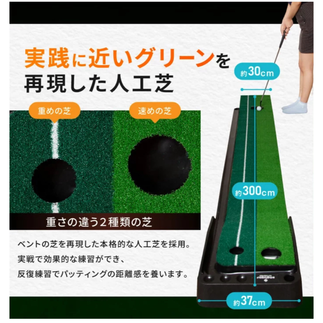 【MCハマー様 専用】smalyGOLF  返球機能付きパターマット スポーツ/アウトドアのゴルフ(その他)の商品写真