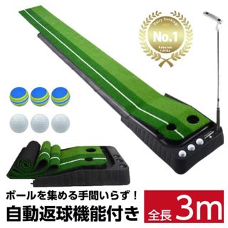 【MCハマー様 専用】smalyGOLF  返球機能付きパターマット(その他)