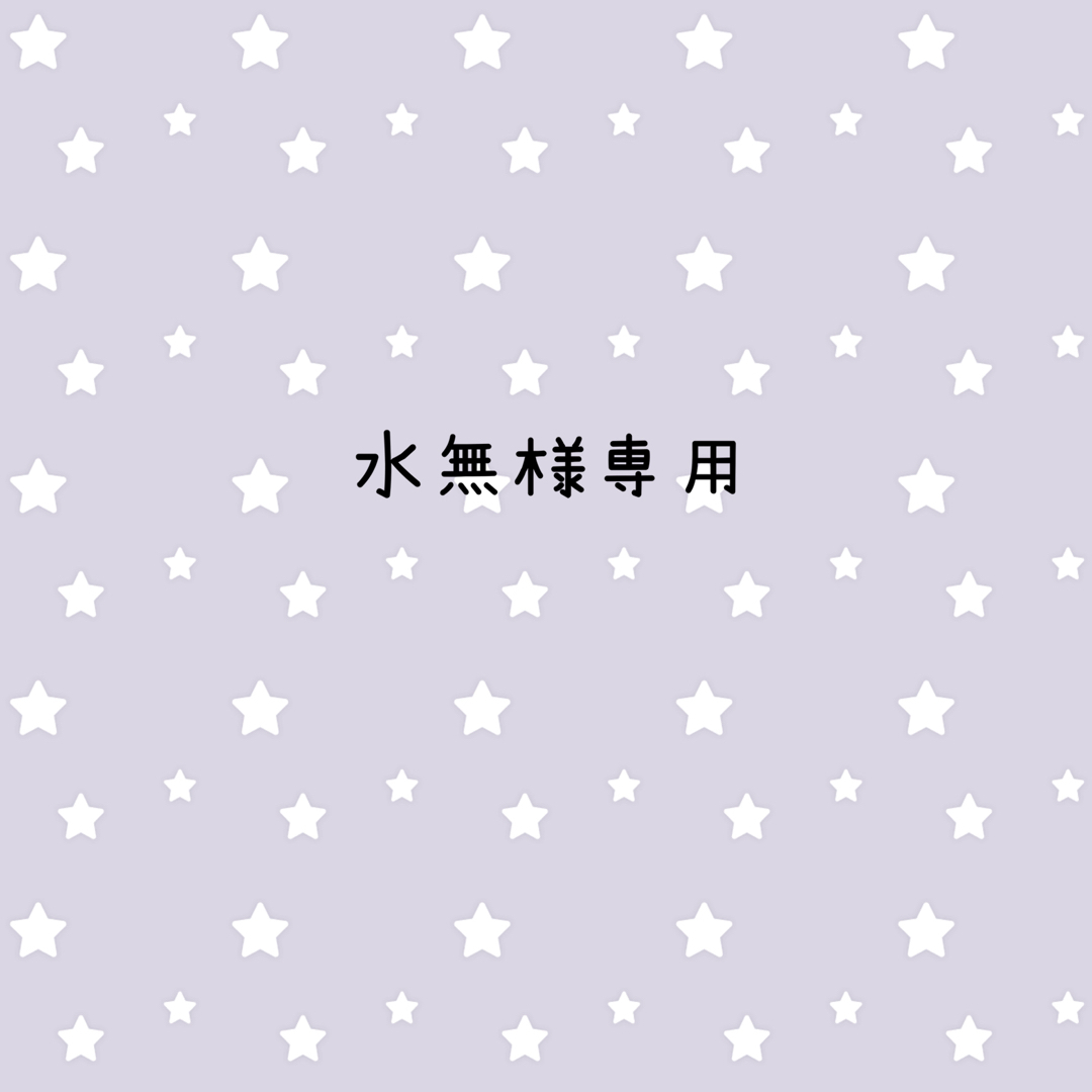 サンリオ(サンリオ)の水無様専用 エンタメ/ホビーのおもちゃ/ぬいぐるみ(キャラクターグッズ)の商品写真