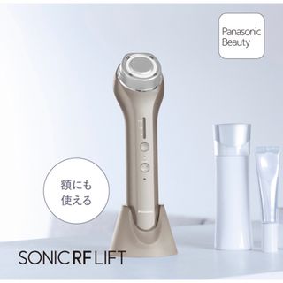 パナソニック(Panasonic)のPanasonic  SONIC RF LIFT ［EH-SR75-N］(フェイスケア/美顔器)