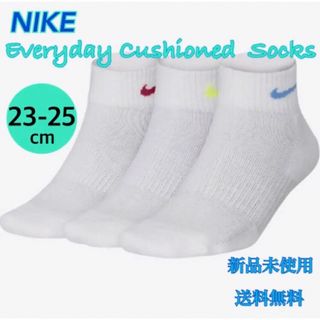 NIKE - NIKE ナイキ エブリデイ クッションド ソックス 23-25センチ 新品