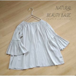 ナチュラルビューティーベーシック(NATURAL BEAUTY BASIC)のナチュラルビューティベーシック　袖フリルブラウス　グレージュ　綺麗め　大人可愛い(シャツ/ブラウス(長袖/七分))