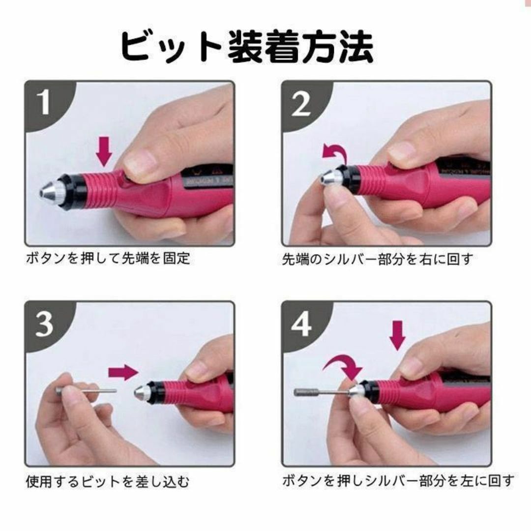 【処分】ネイル マシン ケア ビット スカルプ  研磨 ハンドメイド USB給電 コスメ/美容のネイル(ネイルケア)の商品写真