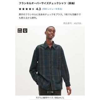 ユニクロ(UNIQLO)のUNIQLO  ユニクロ　フランネルオーバーサイズ　チェックシャツ　S(シャツ)