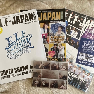 スーパージュニア(SUPER JUNIOR)のSuper Junior  ELF JAPAN会報誌　No.1〜20まで(アイドルグッズ)