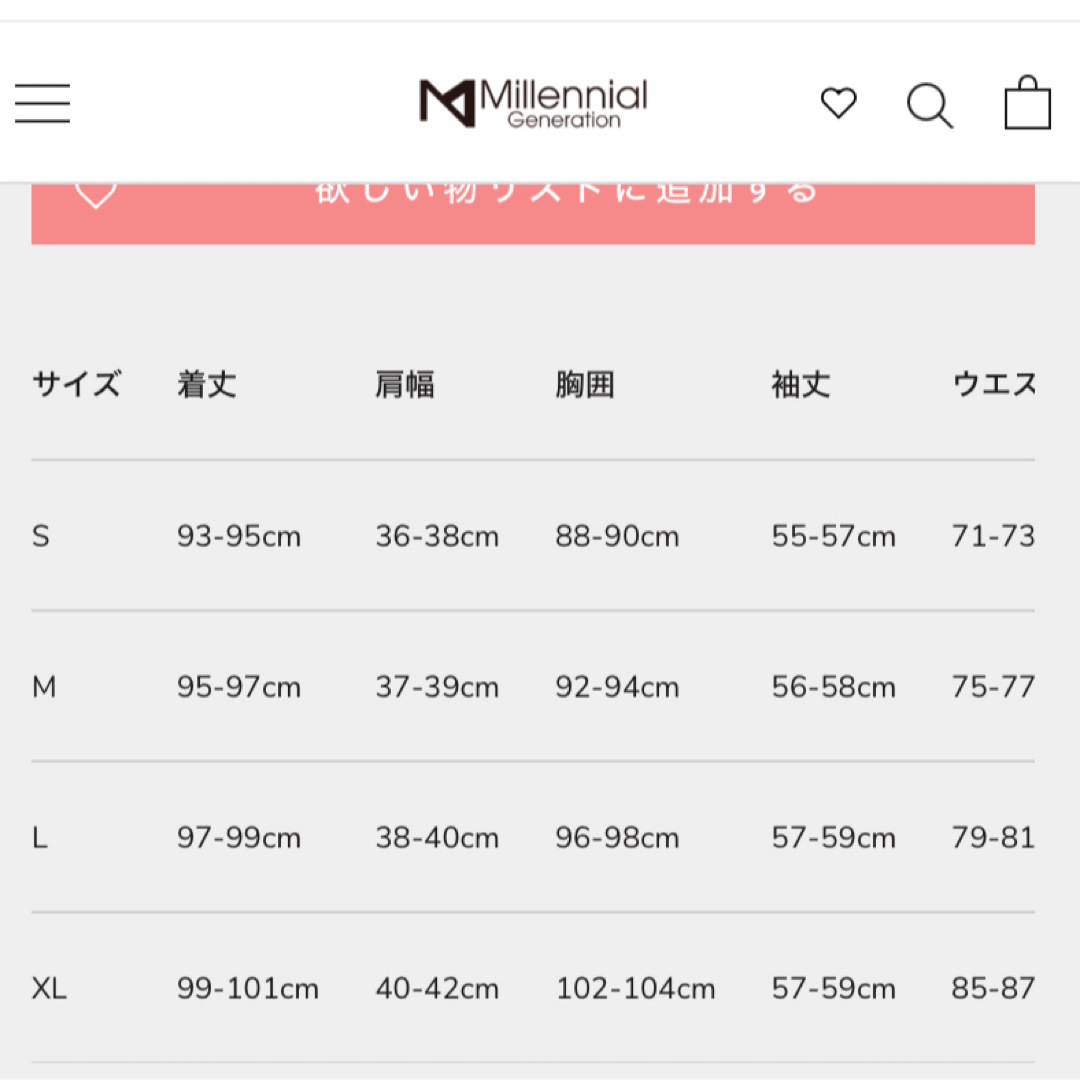 新品ミレジェネ　ワンピース レディースのワンピース(ひざ丈ワンピース)の商品写真