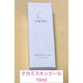 タカミ(TAKAMI)のTAKAMI タカミスキンピール 10ml  (お試し)(ブースター/導入液)