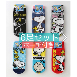 SNOOPY - 【ＰＥＡＮＵＴＳ】（スヌーピー）（６足入り）ソックスパック　靴下　キャラクター