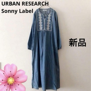 URBAN RESEARCH SONNY LABEL - 新品 未使用 サニーレーベル デニム 刺繍 ワンピース  フリー ブルー 春 夏