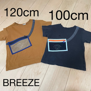 BREEZEサコッシュTシャツ100cm120cm2枚セット(Tシャツ/カットソー)