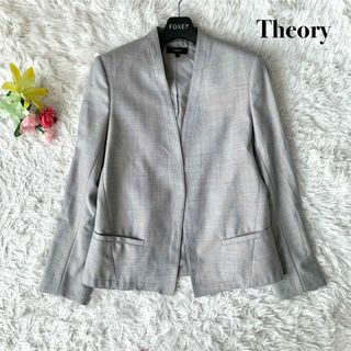 セオリー(theory)の【美品】セオリー ノーカラー ジャケット フォーマル ウール グレー M(ノーカラージャケット)