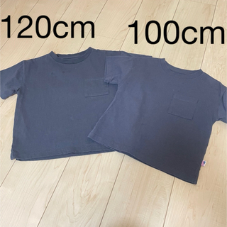 チャコールグレーTシャツ100cm120cm2枚セット(Tシャツ/カットソー)