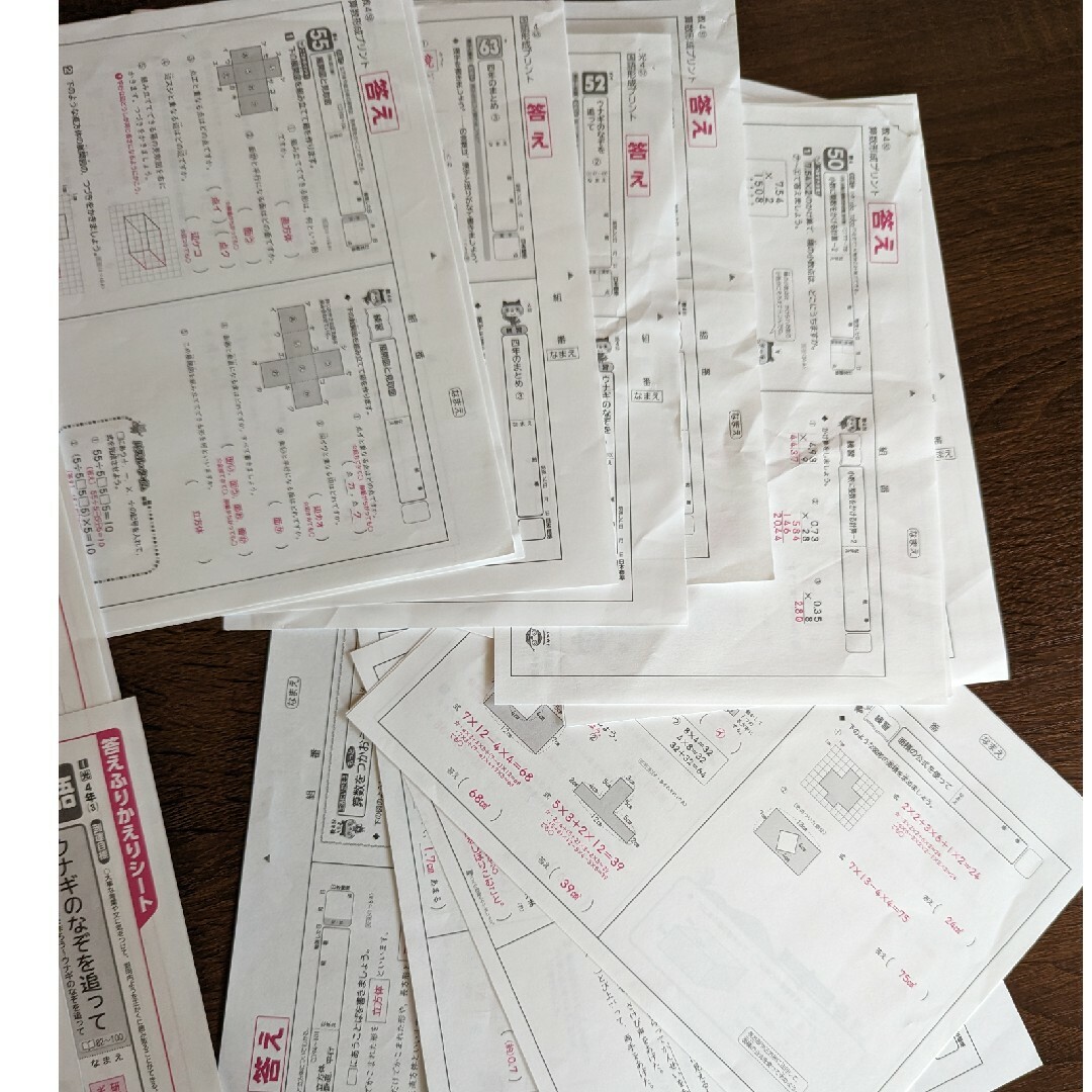 小学4年生 令和5年度カラーテスト 答えふりかえりシートの通販 小学4年生 令和5年度カラーテスト 答えふりかえりシートの通販