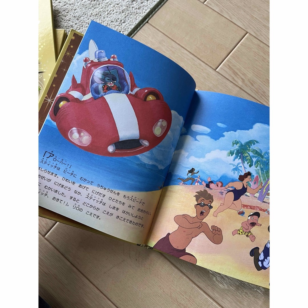 アシェット 本 ディズニー リロアンドスティッチ2 エンタメ/ホビーの本(絵本/児童書)の商品写真