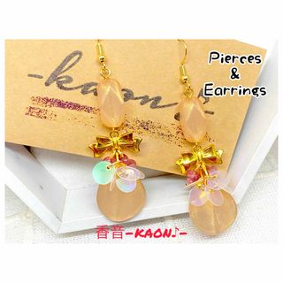 ハンドメイド　ピアス/イヤリング/チャーム　337(ピアス)