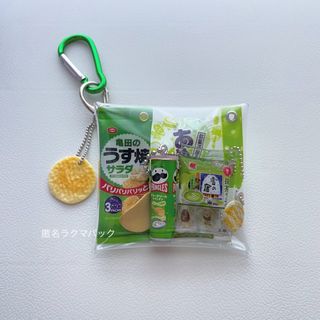 スクエア型　ガチャ詰めポーチ　グリーン系　お菓子(キャラクターグッズ)