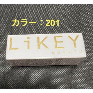 新品❣️ライキー❣️ＬｉＫＥＹスムースフィットリップスティック　#201(口紅)