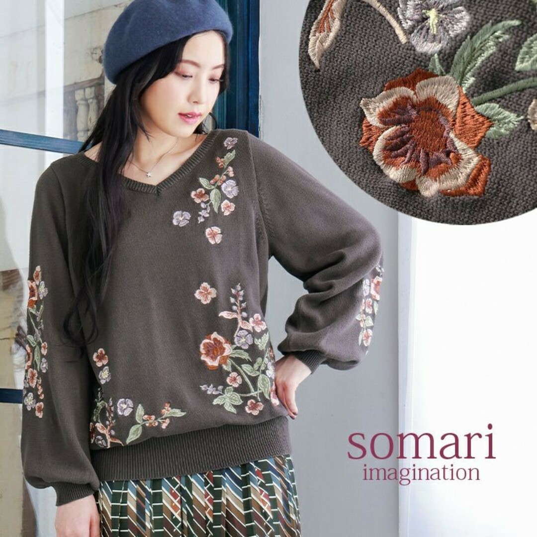 osharewalker(オシャレウォーカー)の新品・somari（オシャレウォーカー）・花柄刺繍VネックニットLL~3L レディースのトップス(ニット/セーター)の商品写真