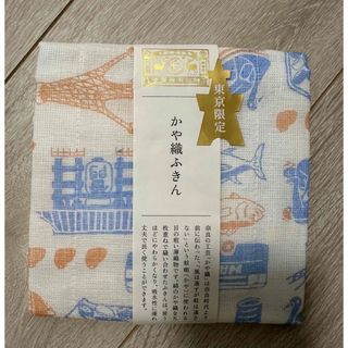 中川政七商店 - 中川政七商店　かや織りふきん