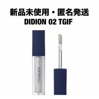 DIDION ディディオン　リキッド グリッター 02 TGIF(アイシャドウ)