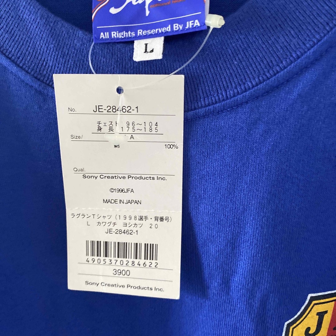 asics(アシックス)の【幻】DeadStock1996年JFA川口能活サッカーユニフォームtシャツ半袖 メンズのトップス(Tシャツ/カットソー(半袖/袖なし))の商品写真