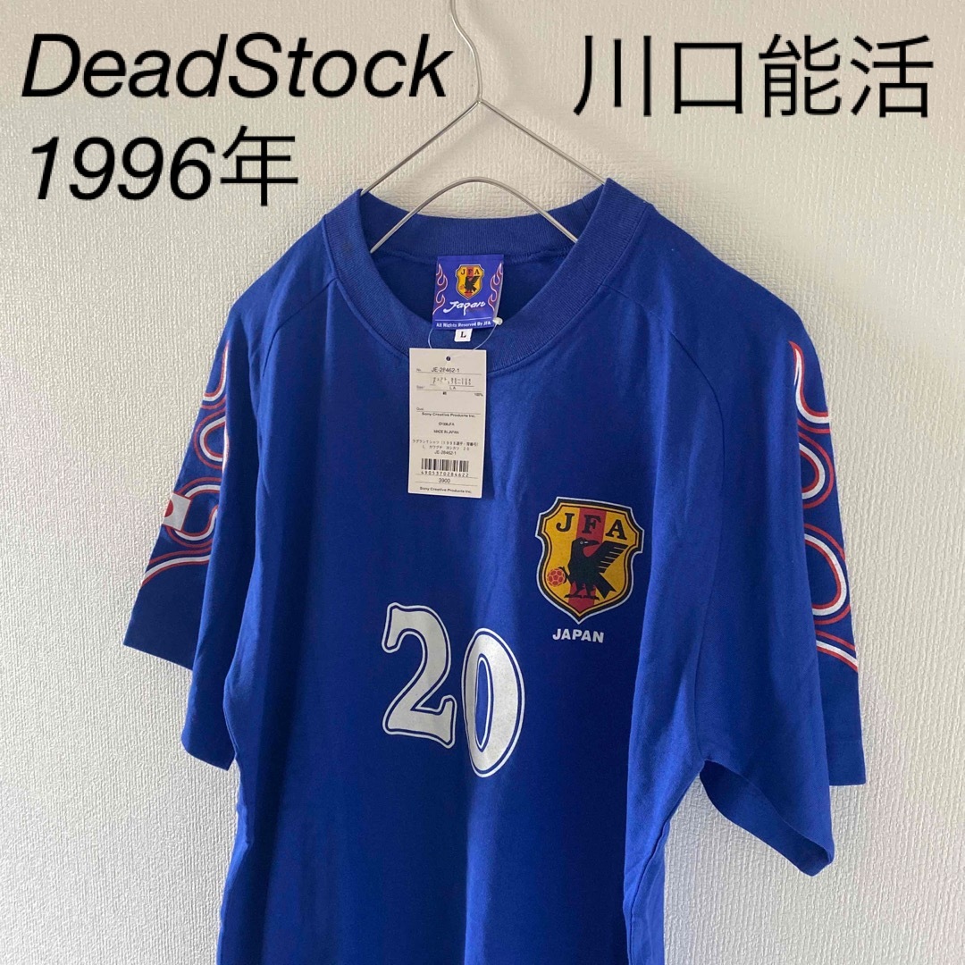 asics(アシックス)の【幻】DeadStock1996年JFA川口能活サッカーユニフォームtシャツ半袖 メンズのトップス(Tシャツ/カットソー(半袖/袖なし))の商品写真