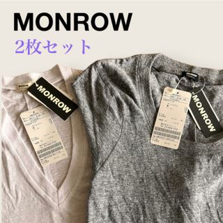 モンロー(MONROW)の【新品】  MONROW Tシャツ 白&グレー 2枚セット(Tシャツ(半袖/袖なし))