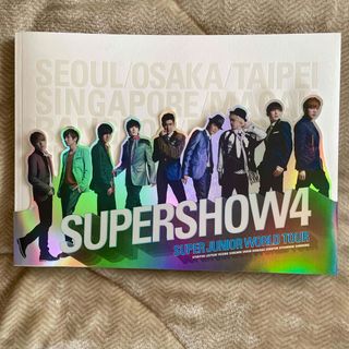 スーパージュニア(SUPER JUNIOR)のSuper Junior super show4 Live写真集(アイドルグッズ)