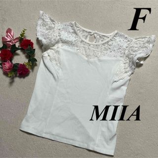 ミーア　MIIA ♡ 花柄レーストップス ホワイト 白　ノースリーブ　F 即発送(シャツ/ブラウス(半袖/袖なし))