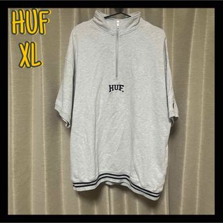 ハフ(HUF)のHUF ハフ ハーフジップ ジップアップ トレーナー スウェット 半袖 グレー(スウェット)