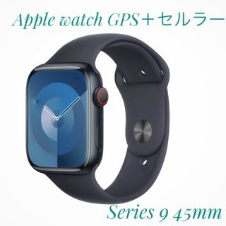 アップルウォッチ(Apple Watch)のアップル Apple Watch Series 9 45mm ミッドナイトアルミ(その他)