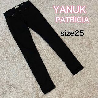 YANUK - ヤヌーク　パトリシア　ブラック　スキニー　デニム　２５インチ