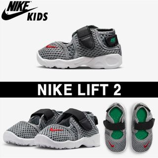 ナイキ(NIKE)のNIKE リトルリフト　グレー　11cm  リフト2 ベビーシューズ(サンダル)