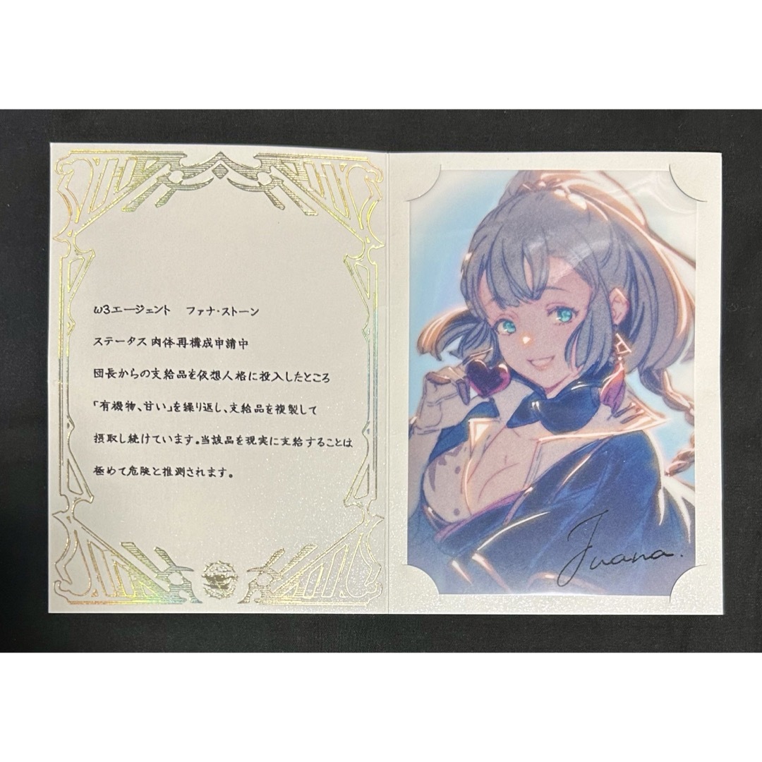 グラブル バレンタイン 2023 お返し ファナの通販 by 四葉's グラブル バレンタイン 2023 お返し ファナの通販 by 四葉's