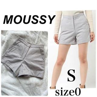 マウジー(moussy)のMOUSSY の ショートパンツ　グレー　サイズ0 S 秋冬素材(ショートパンツ)