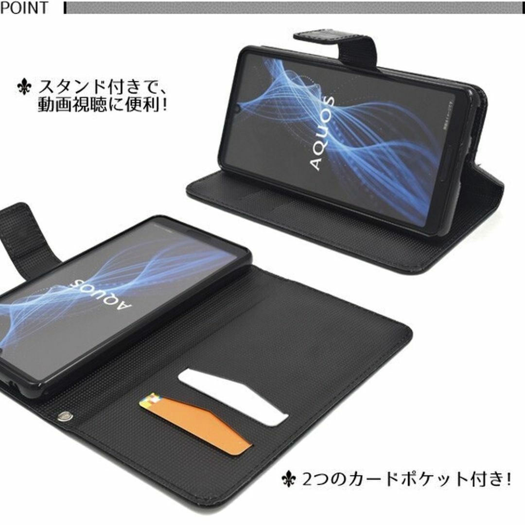 AQUOS(アクオス)のAQUOS sense4/5G：クロコダイル ワニ柄 手帳型ケース★レッド スマホ/家電/カメラのスマホアクセサリー(Androidケース)の商品写真