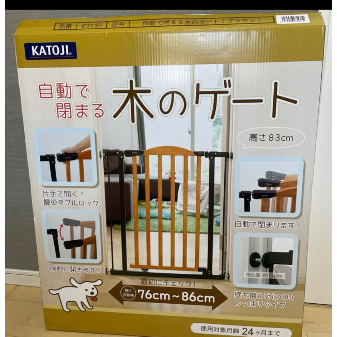 ベビーゲート キッズ/ベビー/マタニティの寝具/家具(ベビーフェンス/ゲート)の商品写真