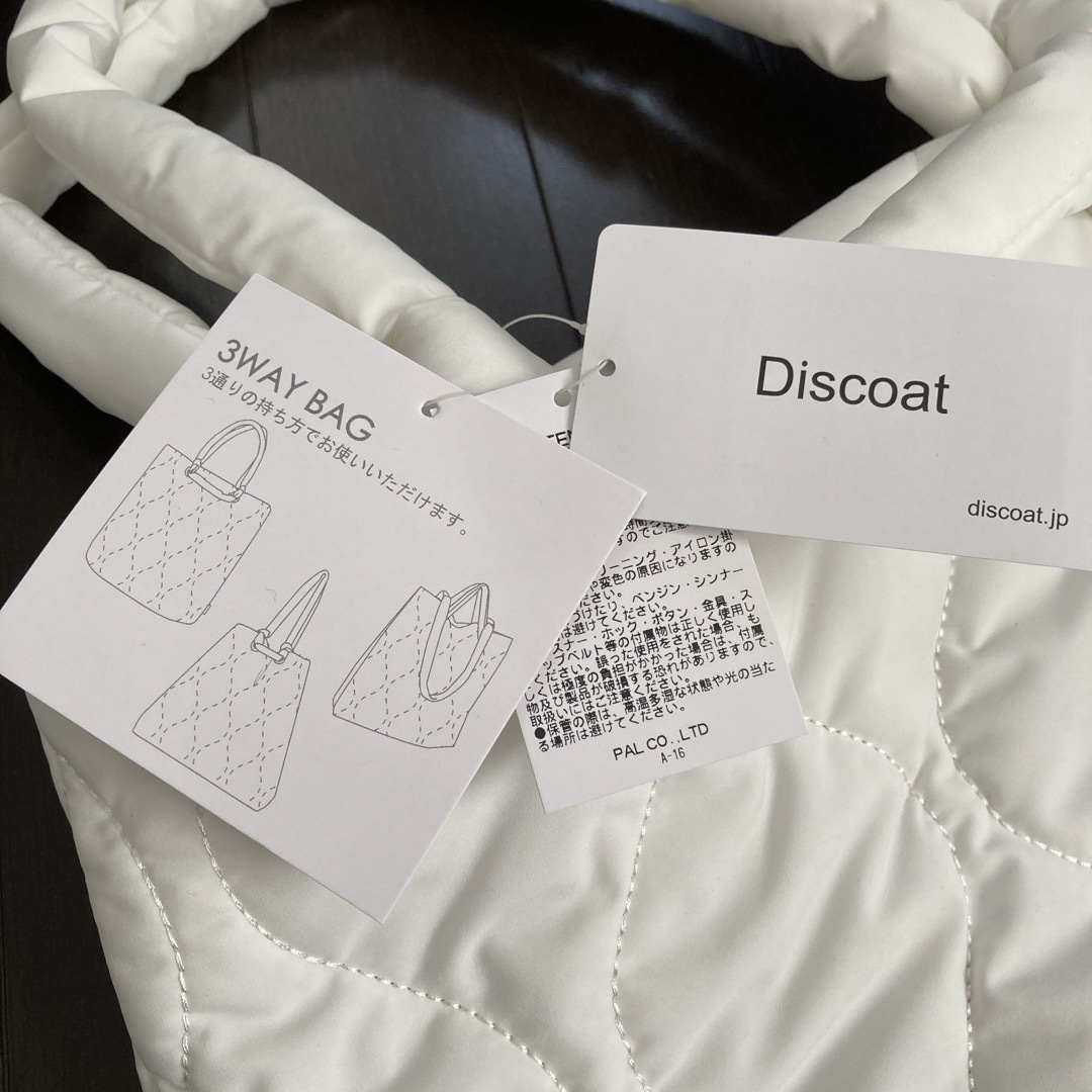 Discoat(ディスコート)のDiscoat 3wayキルティングバッグ(ホワイト) レディースのバッグ(トートバッグ)の商品写真