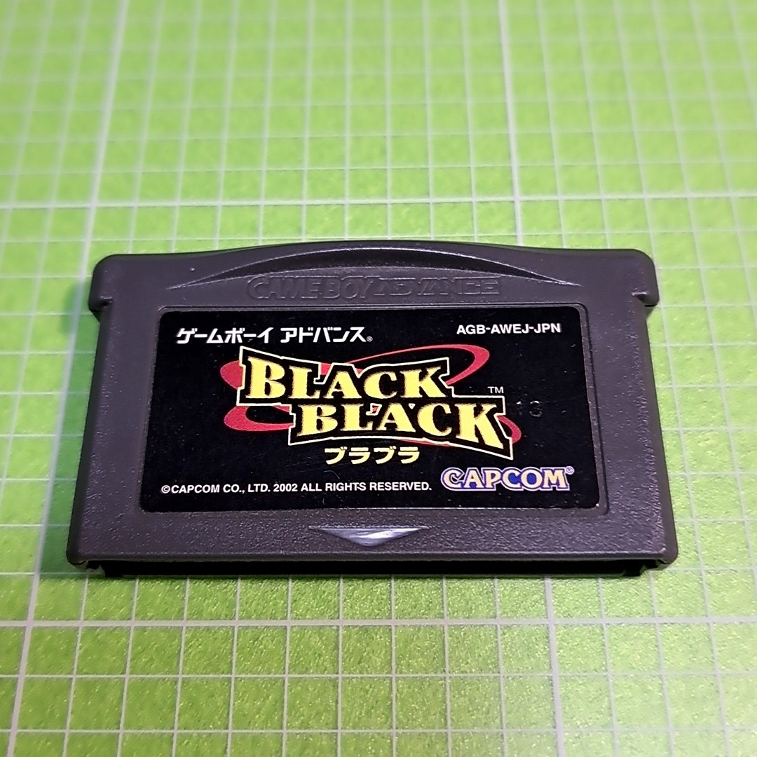 BLACK BLACK～ブラブラ～（箱説なし）　ゲームボーイアドバンスソフト⑪③ エンタメ/ホビーのゲームソフト/ゲーム機本体(携帯用ゲームソフト)の商品写真
