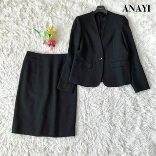 アナイ スーツ(レディース)(ブラック/黒色系)の通販 100点以上 アナイ スーツ(レディース)(ブラック/黒色系)の通販 100点以上