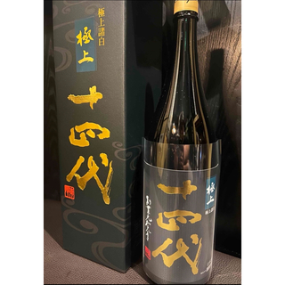 十四代　極上諸白(日本酒)