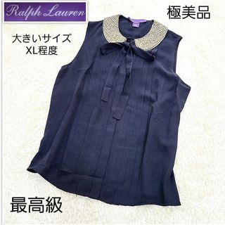 ラルフローレン(Ralph Lauren)の最高級　ラルフローレンパープルレーベル　シルク100% ビジュー　ノースリーブ(シャツ/ブラウス(半袖/袖なし))